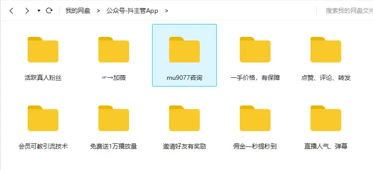 刷赞app免费下载真的安全可靠且能长期稳定使用不被平台封号吗