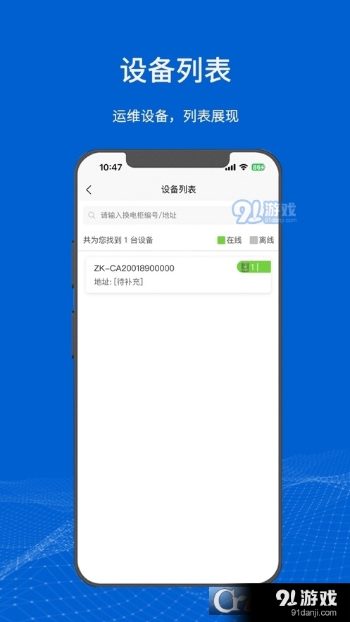 刷赞自动操作是否安全可靠吗