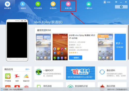 qq刷赞锁屏解锁密码尝试次数是多少