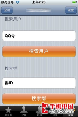 初梦代刷系统如何助力QQ点赞增长