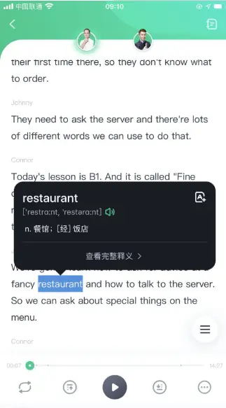 云言刷说说赞小工具能安全高效提升点赞数吗