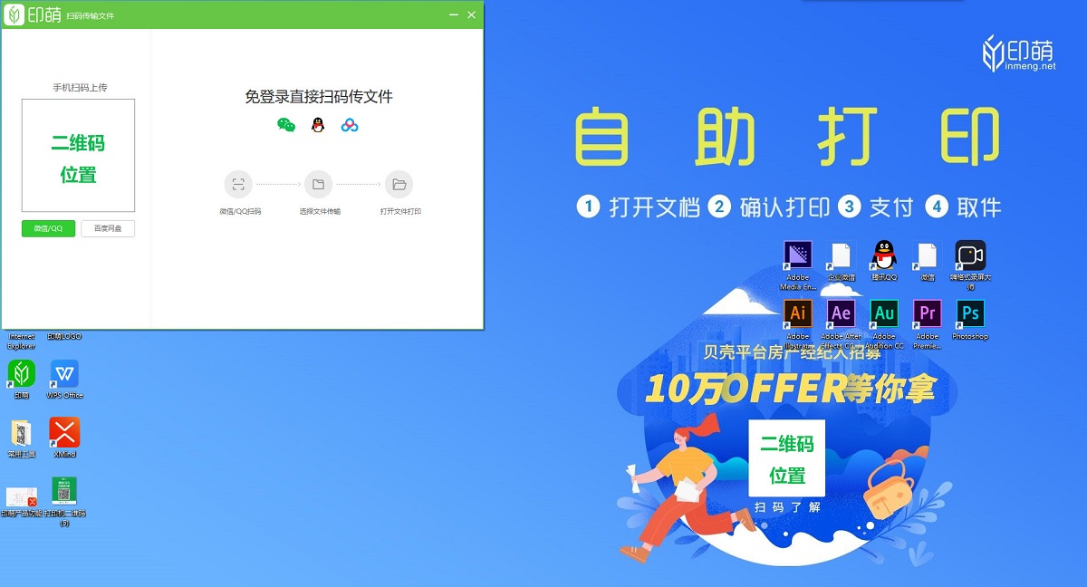 在刷赞业务网在线平台如何进行自助下单的便捷操作流程