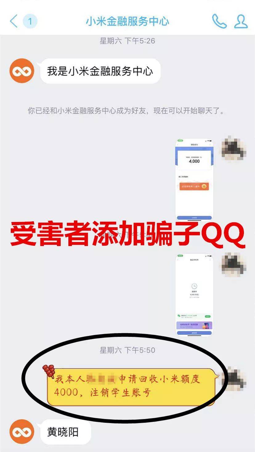 在得物App中使用毒刷点赞软件会影响账号信誉吗