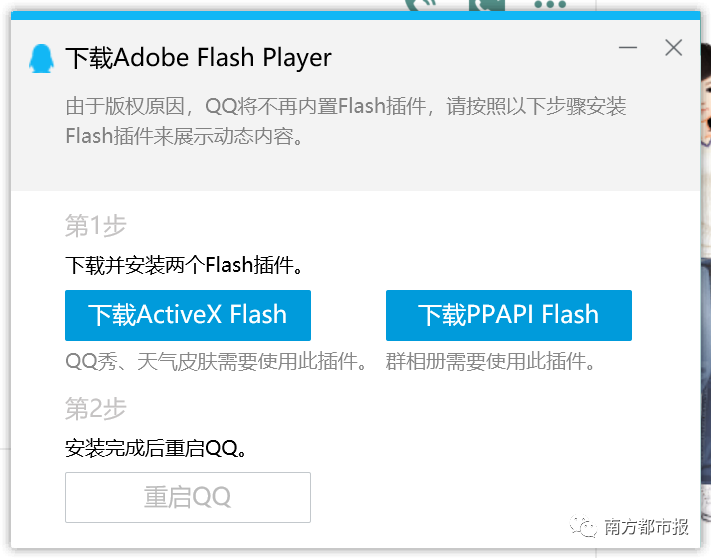 在哪里可以安全获取刷赞QQ名片软件的下载链接和安装指南