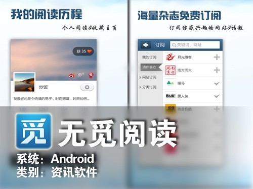 免费手机空间刷赞软件真的安全有效吗
