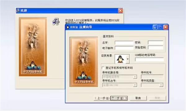 QQ刷赞刷评软件真的安全吗