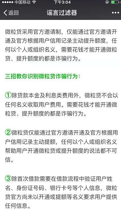 在彼岸社区刷赞对用户有什么好处或坏处