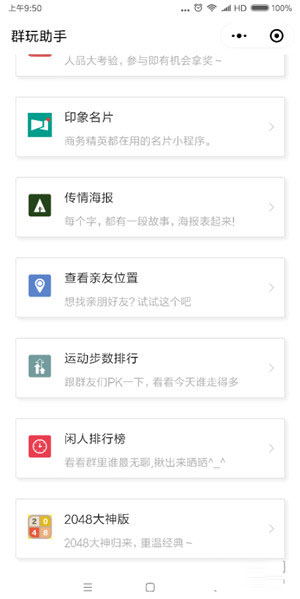 为什么赞赞助手刷不了原因和解决方法