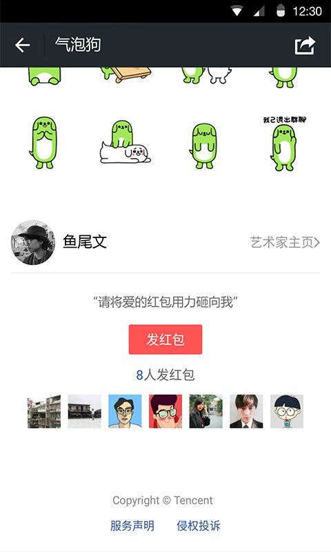 刷赞微信留言真的能有效提升个人微信账号的社交曝光度和影响力吗