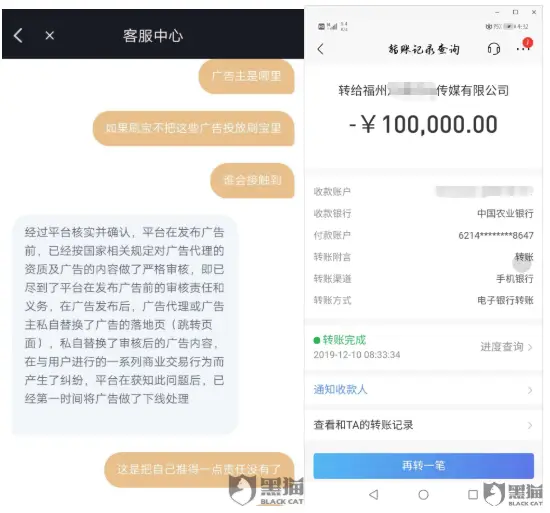 在刷宝上如何查看点赞了内容的用户名单和互动情况