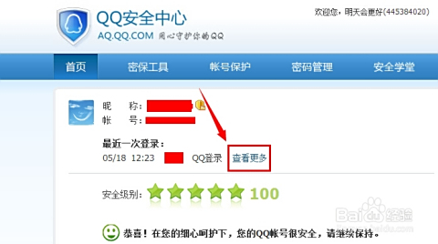 九零qq刷赞网能否安全可靠地增加点赞数量