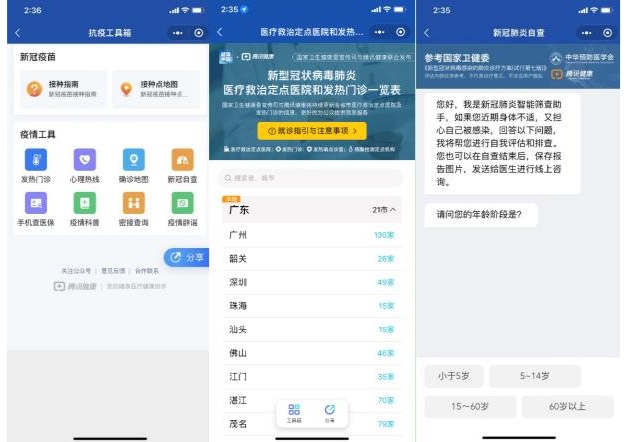 QQ刷赞工具箱能否帮助用户在QQ平台上快速提升点赞效果