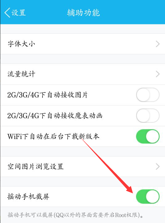 刷qq动态点赞的网站如何使用才能获得最佳效果