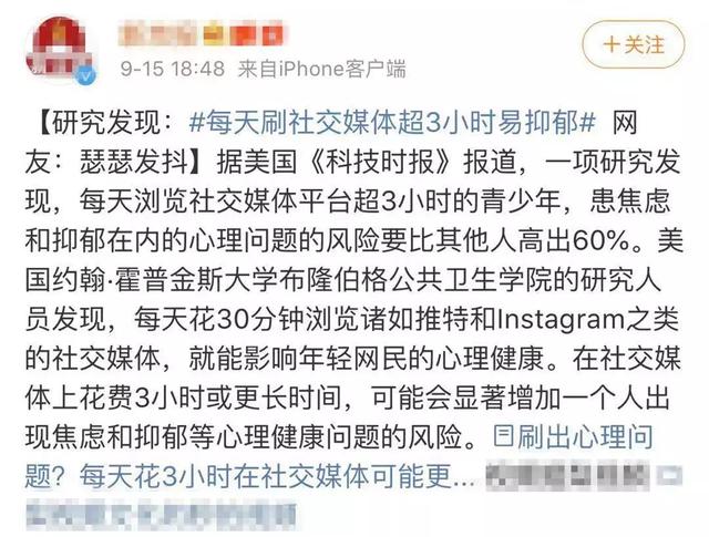 刷赞评论在社交媒体中会引发什么风险
