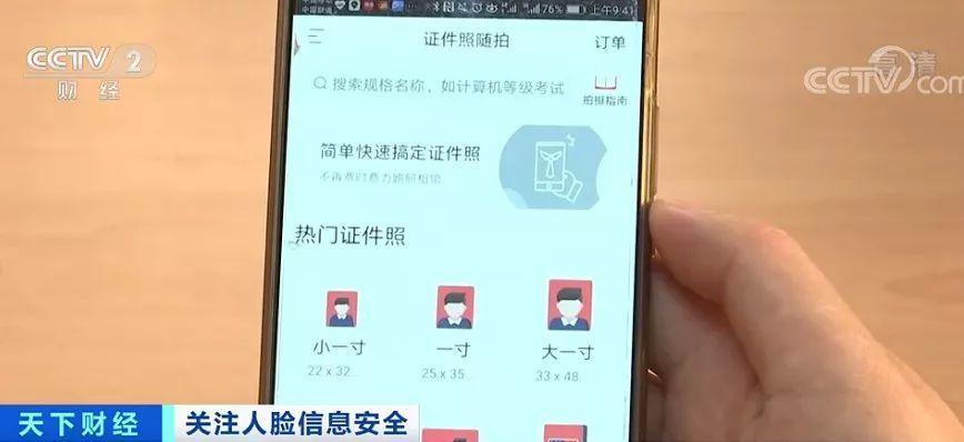 QQ主页刷赞APP能安全使用吗用户评价如何