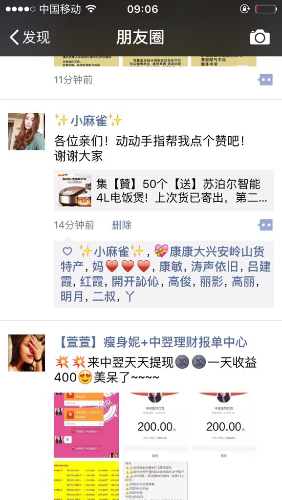 为什么刷赞行为总是伴随着500个点赞的数量出现