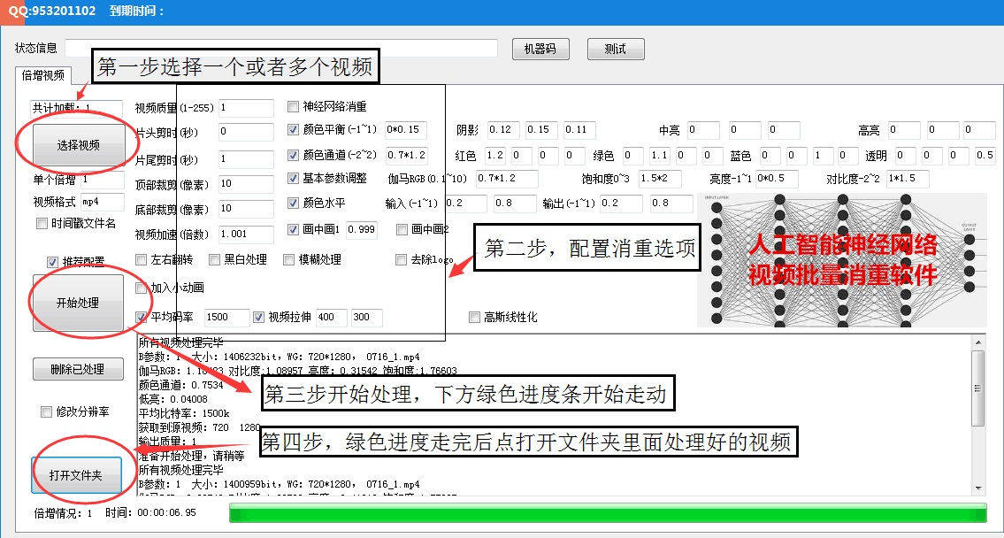吾爱破解社区中抖音刷赞的可行方法是什么