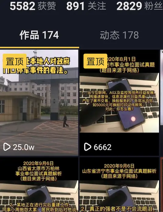 为什么抖音视频需要刷赞才能获得更多关注呢