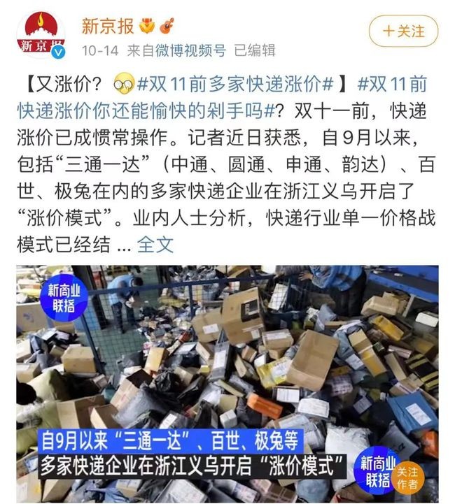 低成本操作真的能获得高赞吗