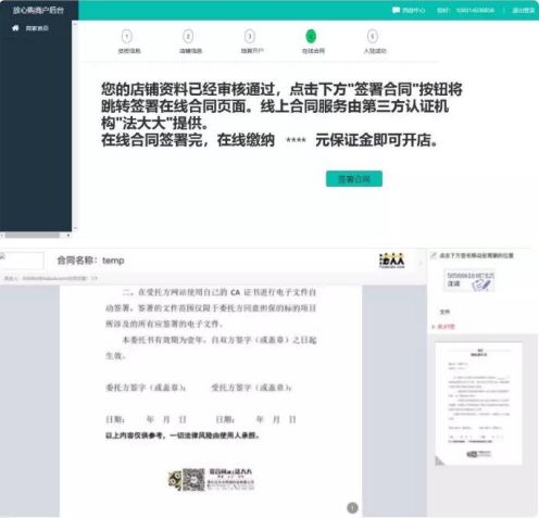 卡盟如何帮助抖音用户刷评论点赞
