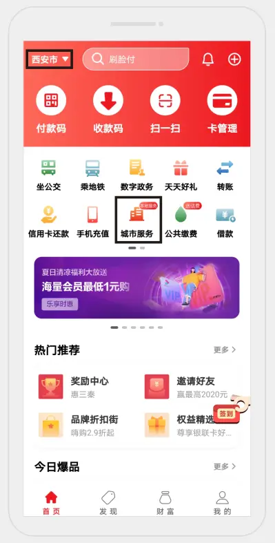 在微信中正确刷赞并下载软件的步骤有哪些