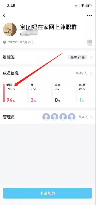 刷赞和刷粉丝在QQ快手抖音上的方法有哪些