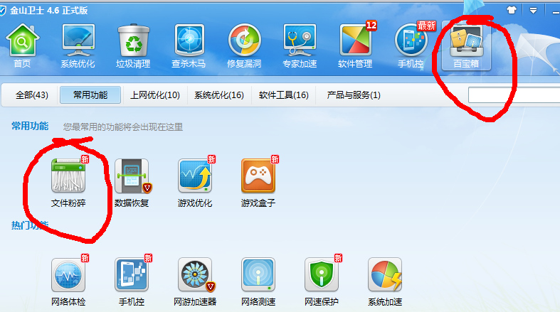 QQ离线代挂刷赞服务如何帮助用户在社交网络中高效增加点赞数量并提升互动率