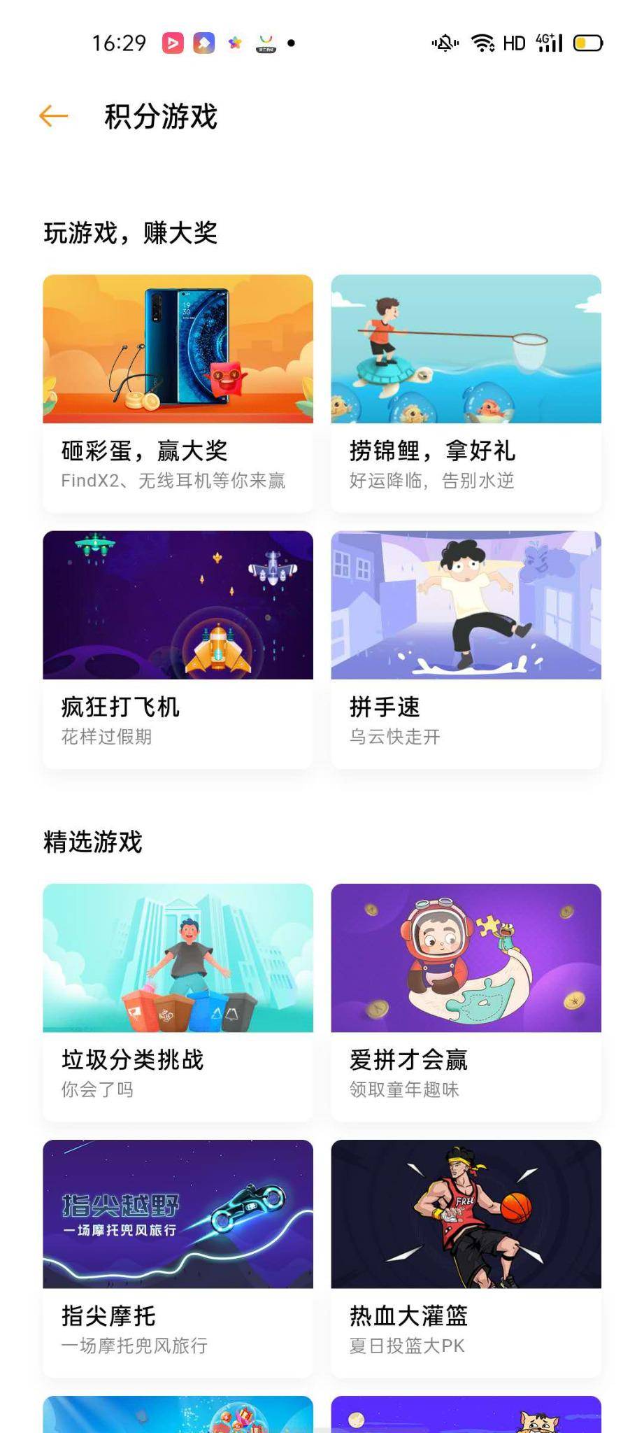 为什么小贱刷赞免积分的操作如此简单高效
