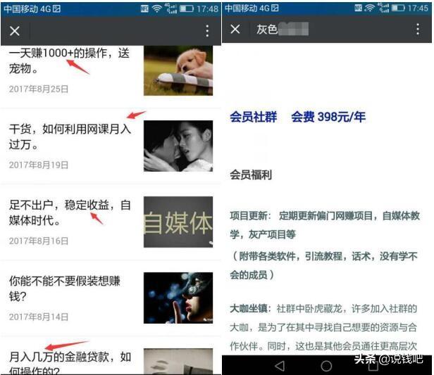 刷赞网站如何影响兄弟水果