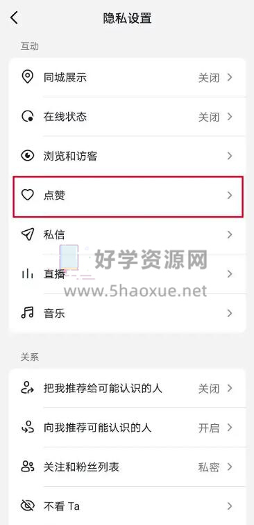 刷抖音点赞加关注这种方式真的能帮助普通人实现稳定的收入增长吗需要投入多少时间和精力
