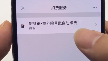 为什么微信点赞会导致银行卡的钱被刷走
