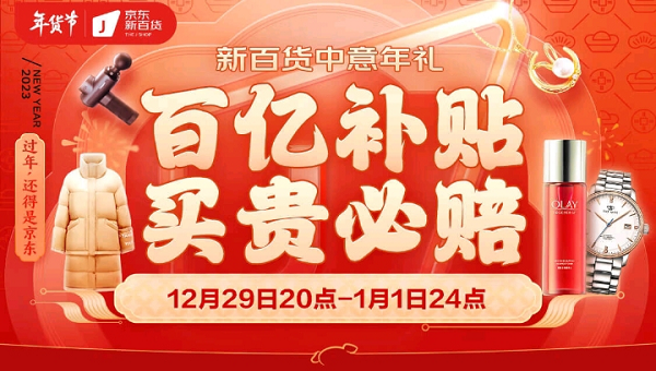 为什么刷赞网百货商城备受消费者青睐