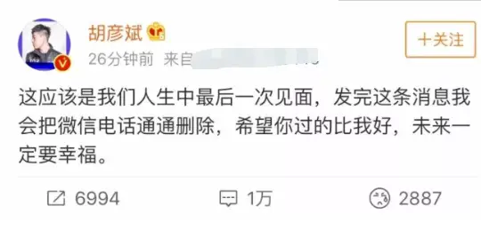 前女友给我点赞是否意味着她在刻意刷存在感