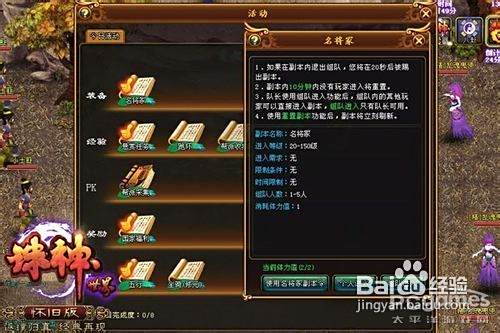 在卡拉赞怀旧服中如何高效刷怪获取装备