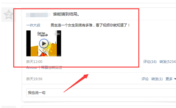 哪里可以找到QQ说说刷赞20个赞的自助下单网站