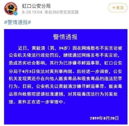 刷赞行为会被认定为违法处理吗