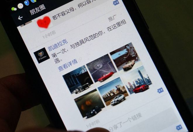在当今社交媒体中人工刷赞微信朋友圈是否值得尝试