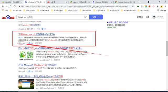 别人推荐的刷赞软件能下载吗
