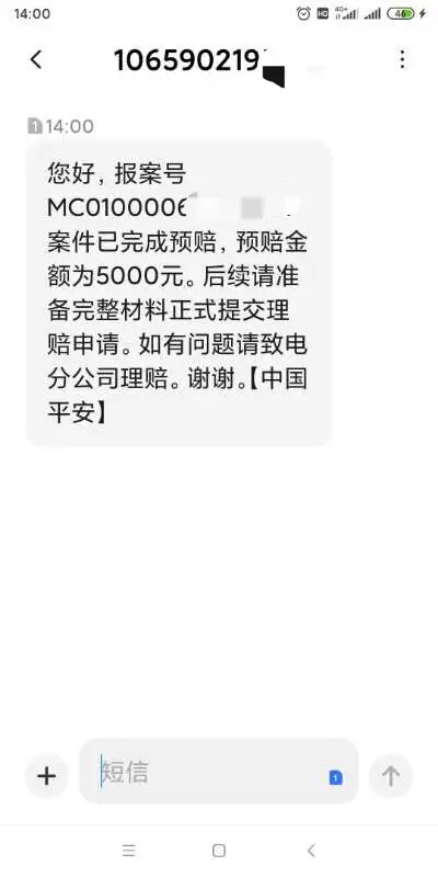 刷赞免费服务真的安全吗墨言即使更好也值得选择吗