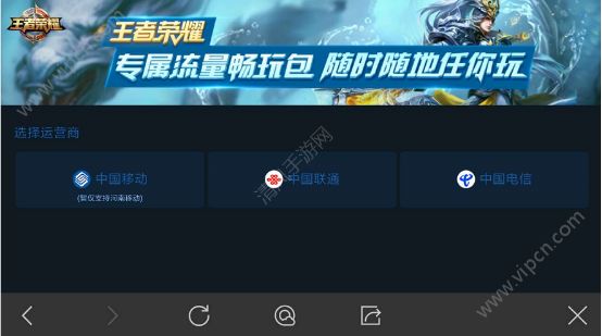 在互联网上哪里能找到安全且最便宜的刷王者赞网站