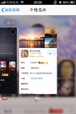 在当前环境下通过刷QQ名片赞的方式能否成功积累到100万点赞呢
