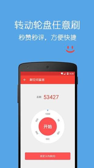 为什么苹果刷赞神器手机版在社交媒体上如此流行