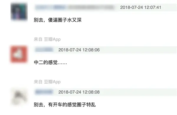 在QQ群里进行点赞刷单是什么意思