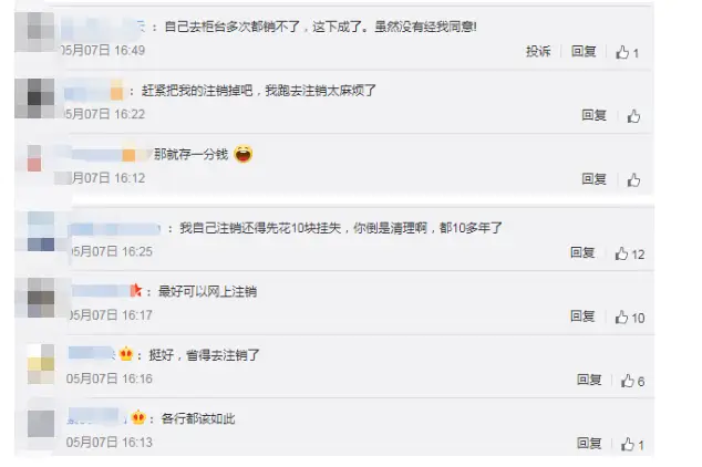 qqck刷点赞服务如何影响你的账户安全和社交媒体表现