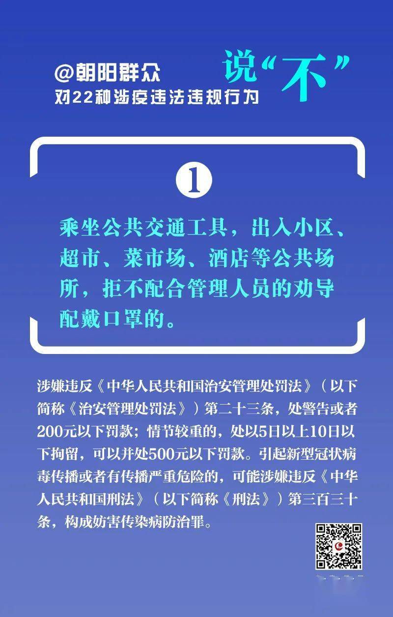 刷评论点赞的行为真的会面临刑事判刑的严重法律后果吗