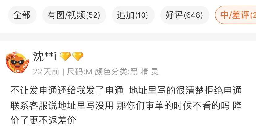 兼职任务中点赞刷好评真实可靠吗