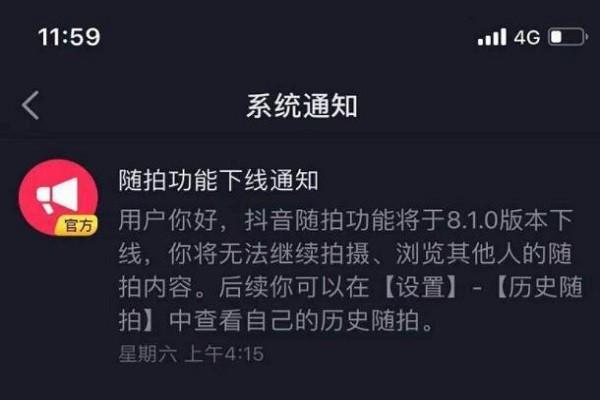 刷抖音时如何突破点赞限制实现无限点赞