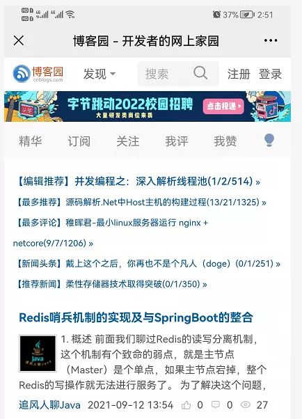 哪些QQ刷赞网址是安全可靠的