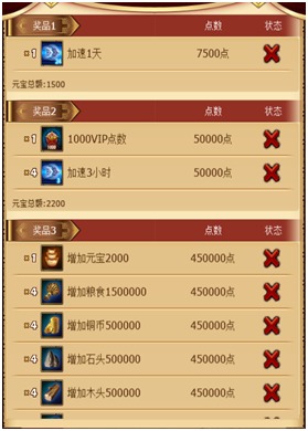 刷宝点赞如何获得元宝奖励