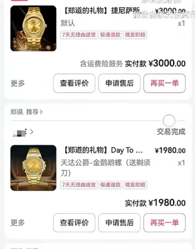 为什么我在抖音上老是刷到点赞很少的视频内容